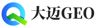 浦城县大迈GEO